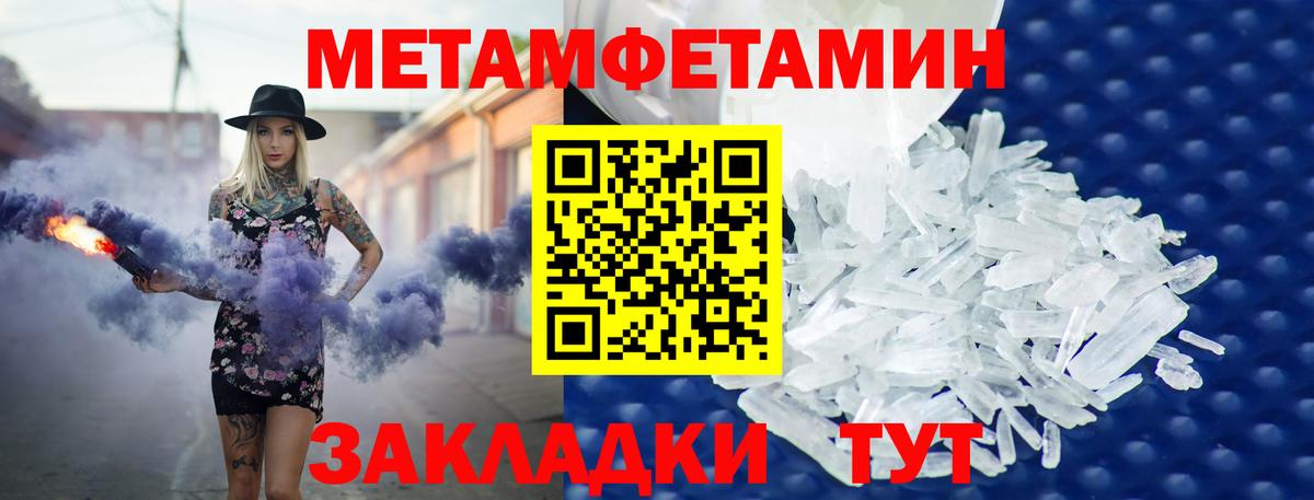 АМФ VHQ Донецк