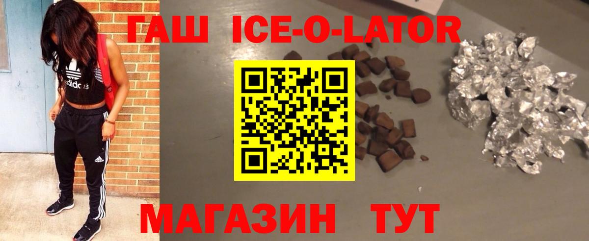 Донецк  Гашиш AMNESIA HAZE  Вход с VPN  ГАШИШ hashish 