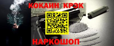 меф VHQ Кулебаки