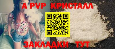 меф VHQ Кулебаки