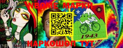 героин Кумертау