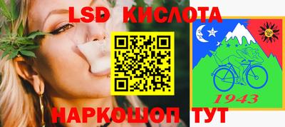 героин Кумертау