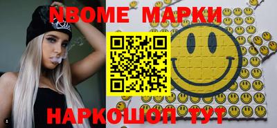 меф VHQ Кулебаки