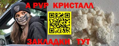 героин Кумертау