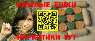 PSILOCYBIN Кунгур