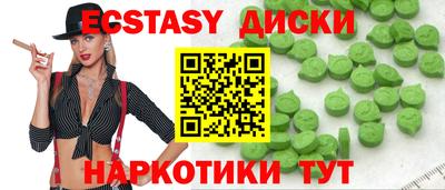 PSILOCYBIN Кунгур