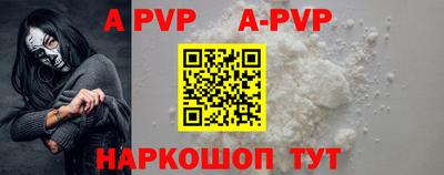 меф VHQ Кулебаки