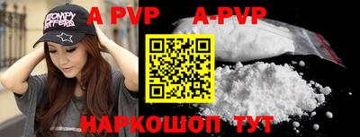 меф VHQ Кулебаки