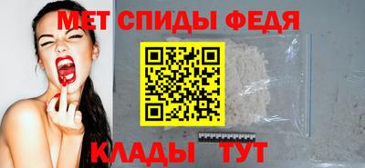 меф VHQ Кулебаки