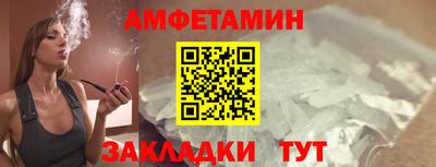 меф VHQ Кулебаки