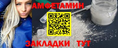 меф VHQ Кулебаки