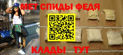 меф VHQ Кулебаки
