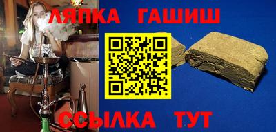 меф VHQ Кулебаки