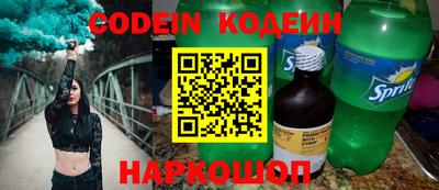 героин Кумертау
