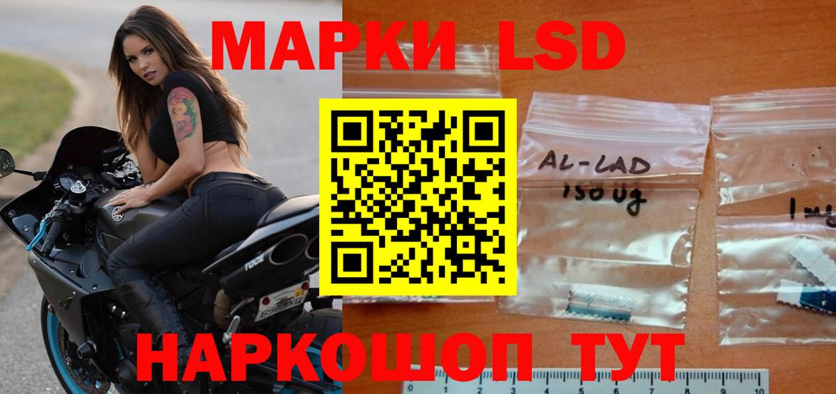 LSD-25 экстази ecstasy Донецк