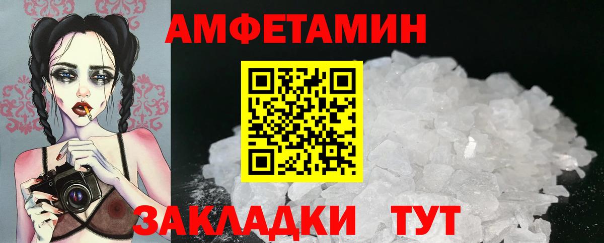 Донецк  Первитин  Вход с VPN  Первитин Methamphetamine 
