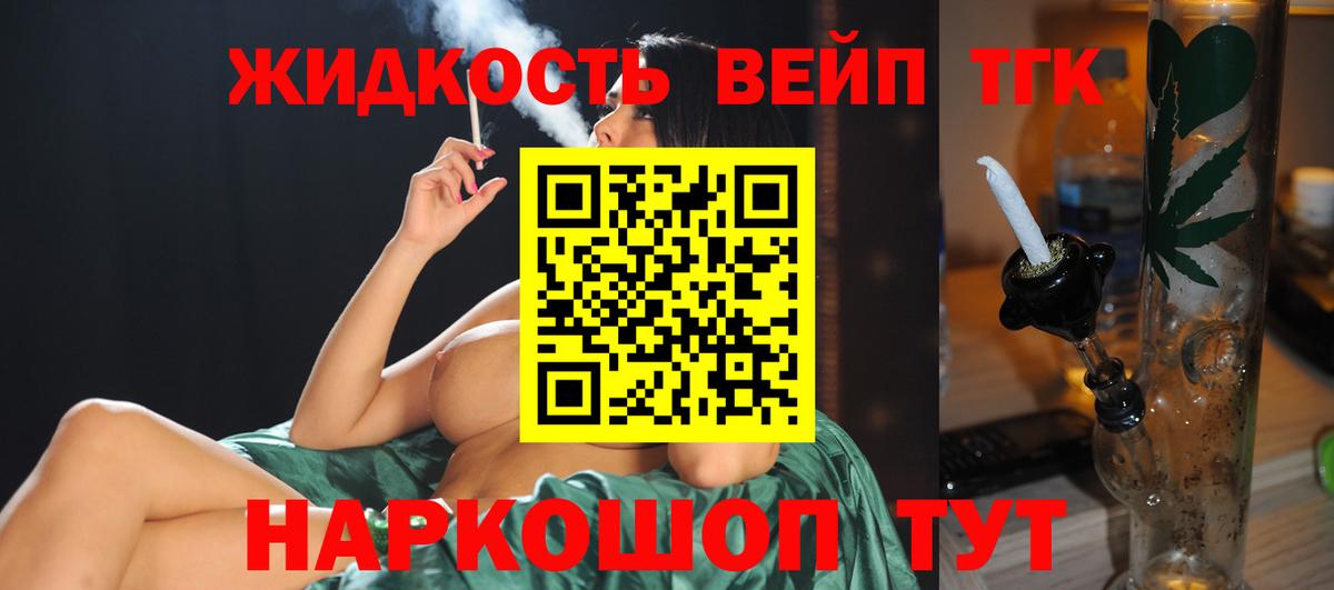 Дистиллят ТГК концентрат Донецк